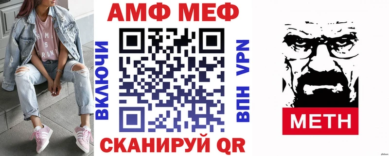 АМФЕТАМИН VHQ  Порхов 