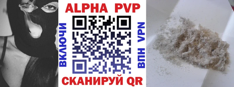 Alfa_PVP СК  цены наркотик  Порхов 