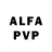 Alpha-PVP СК КРИС SHORTS ENTERTAINMENT