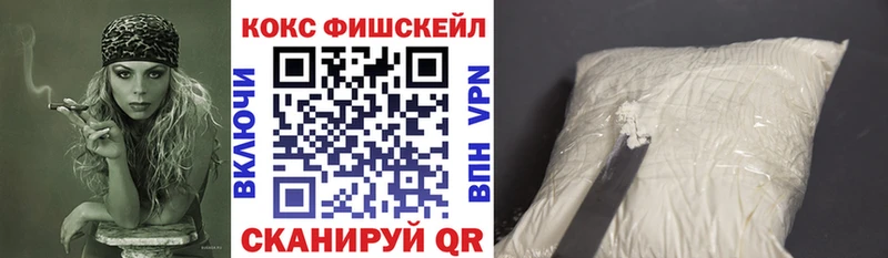 Cocaine Колумбийский  Порхов 