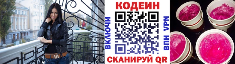 маркетплейс какой сайт  кракен как зайти  Порхов  где найти наркотики  Codein Purple Drank 
