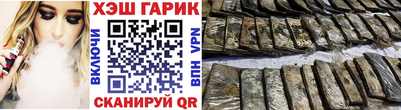 ГАШИШ 40% ТГК  Порхов 