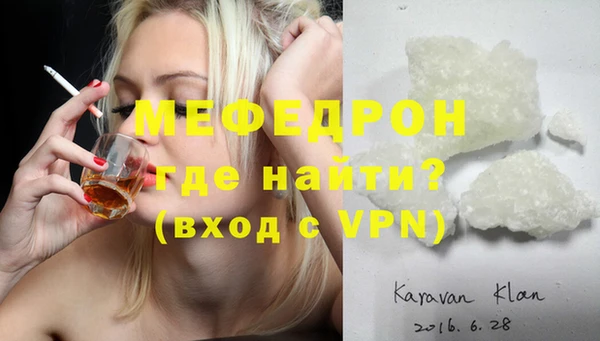 MESCALINE Аркадак