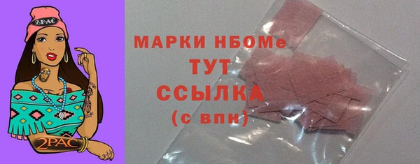 MESCALINE Аркадак