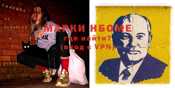 MESCALINE Аркадак