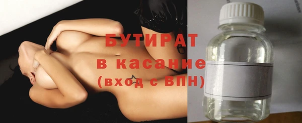MESCALINE Аркадак