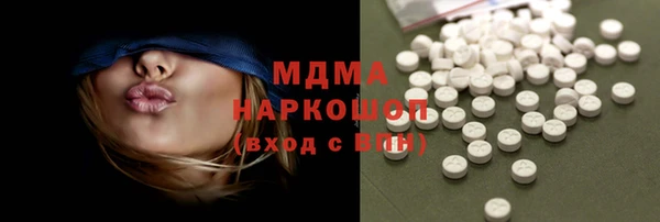 первитин Армянск