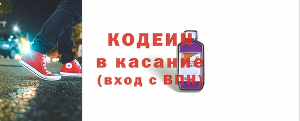 первитин Армянск