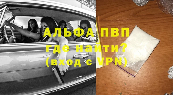 первитин Армянск