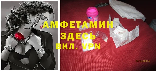 первитин Армянск