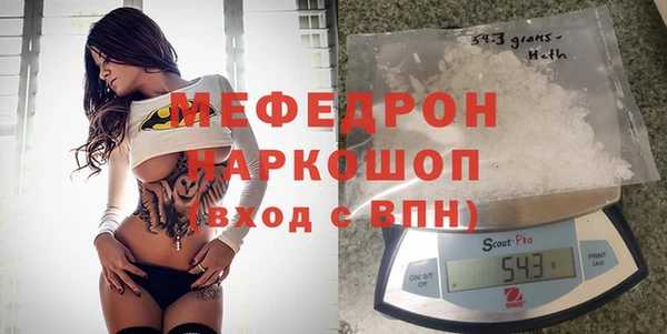 кокаин Бугульма