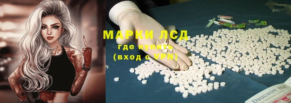 PSILOCYBIN Арсеньев