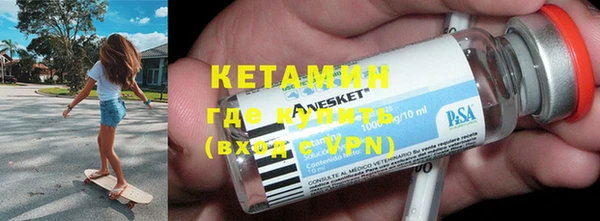 первитин Армянск