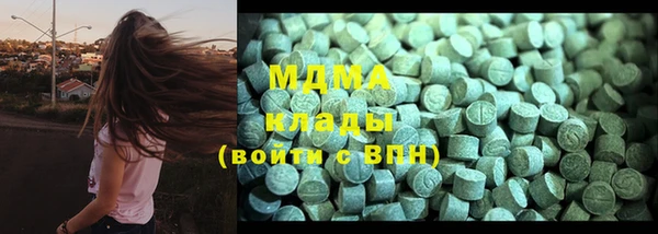PSILOCYBIN Арсеньев