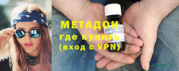 бошки Бородино