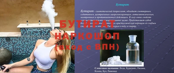 MESCALINE Аркадак