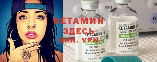 первитин Армянск