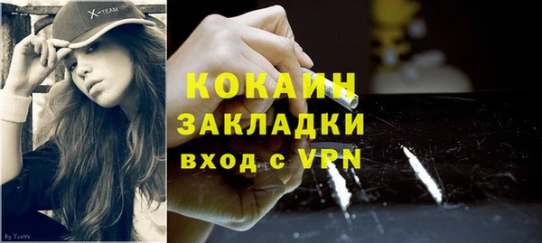 первитин Армянск