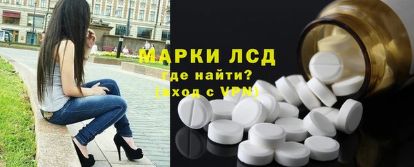 первитин Армянск