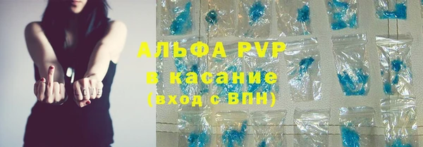 экстази Бронницы