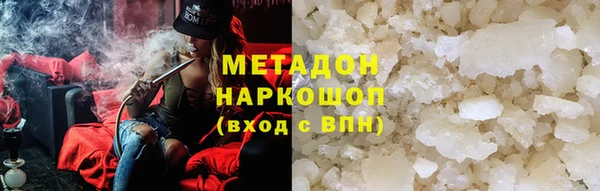 PSILOCYBIN Арсеньев