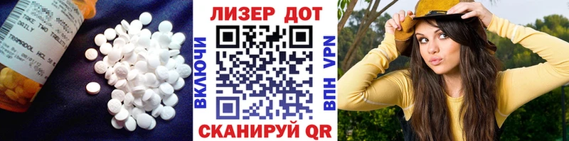 ЛСД экстази кислота  Порхов 