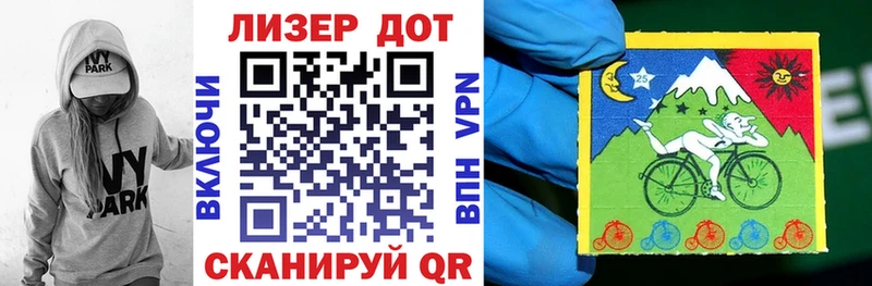 Марки 25I-NBOMe 1,8мг  МЕГА ССЫЛКА  Порхов 