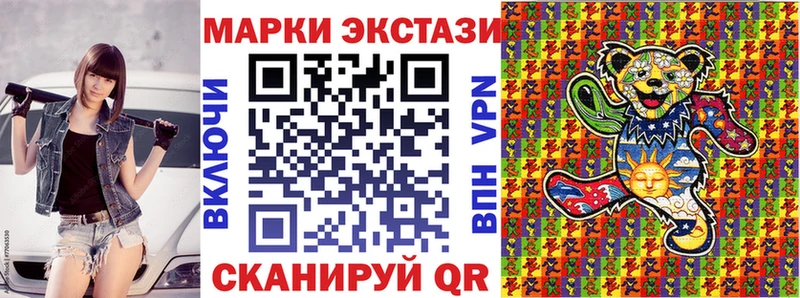 Наркотические марки 1,8мг Порхов