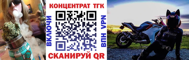 как найти   Порхов  Дистиллят ТГК концентрат 